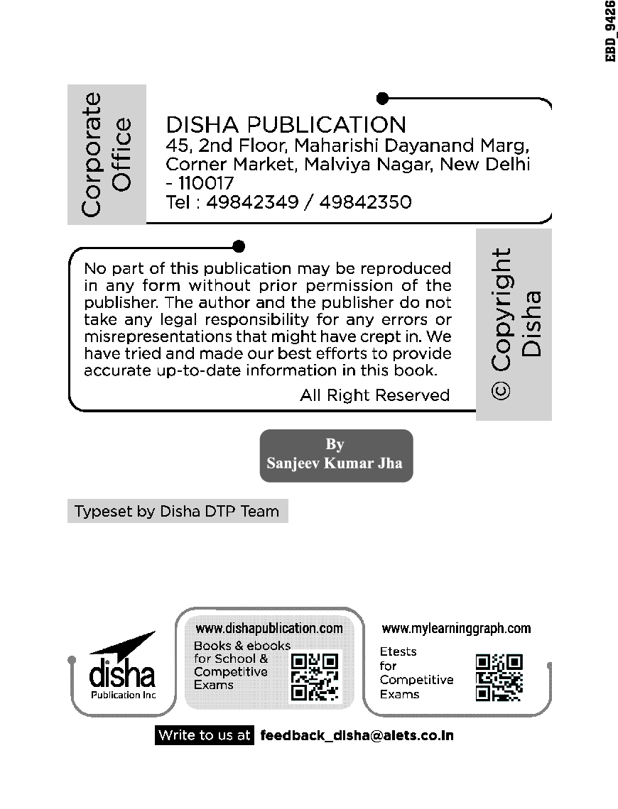 33 वर्ष NEET Chapter wise Solved Papers भौतिक विज्ञानं (1988 - 2020) 15th Edition - Page 3