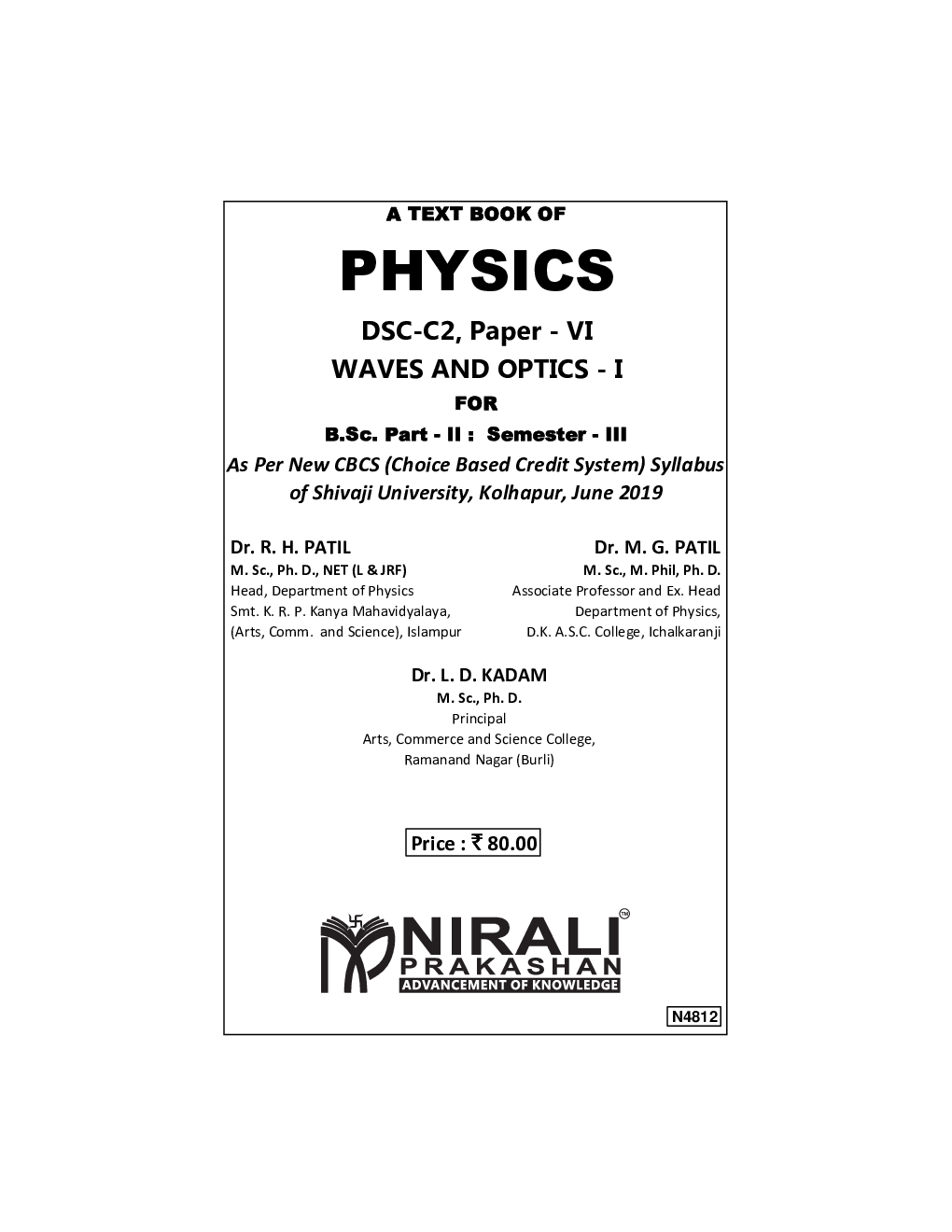 A Text Book Of Physics ( Waves And Optics I) - Page 2