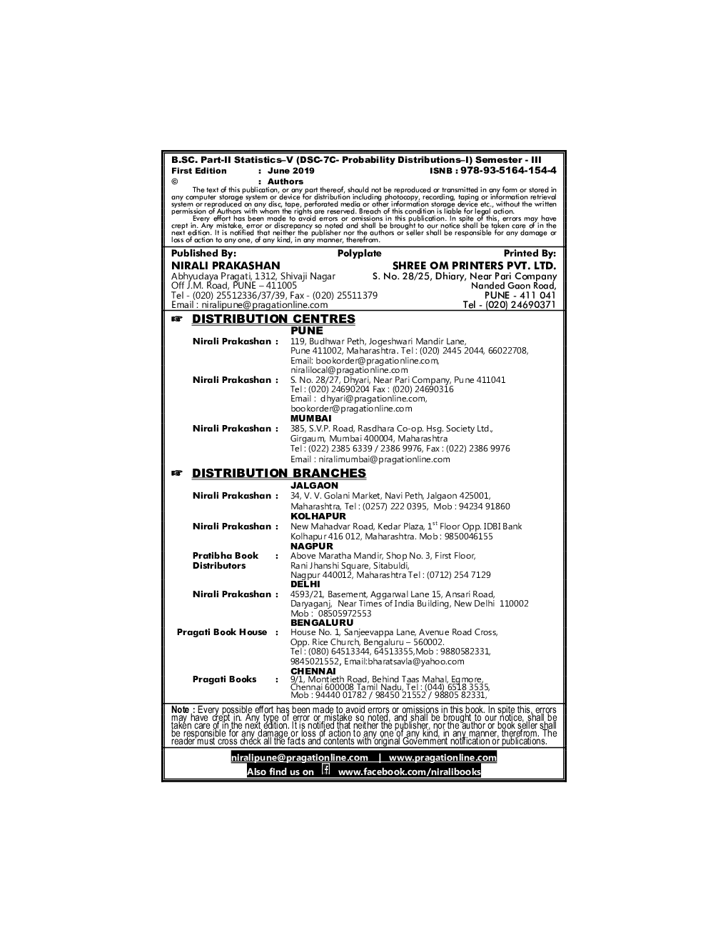 A Book Of Statistics-V (Probability Distribution I) - Page 3