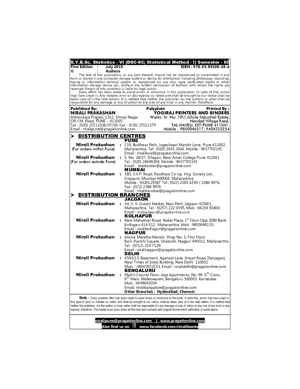 A Book Of Statistics-VI (Statistical Methods I) - Page 3