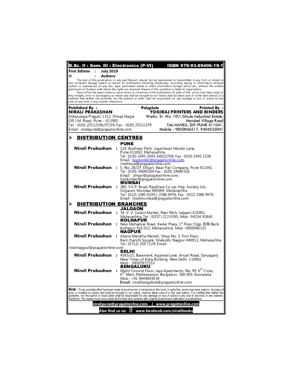 A Text Book Of Electronics ( Introduction to Microprocessor 8085) - Page 3