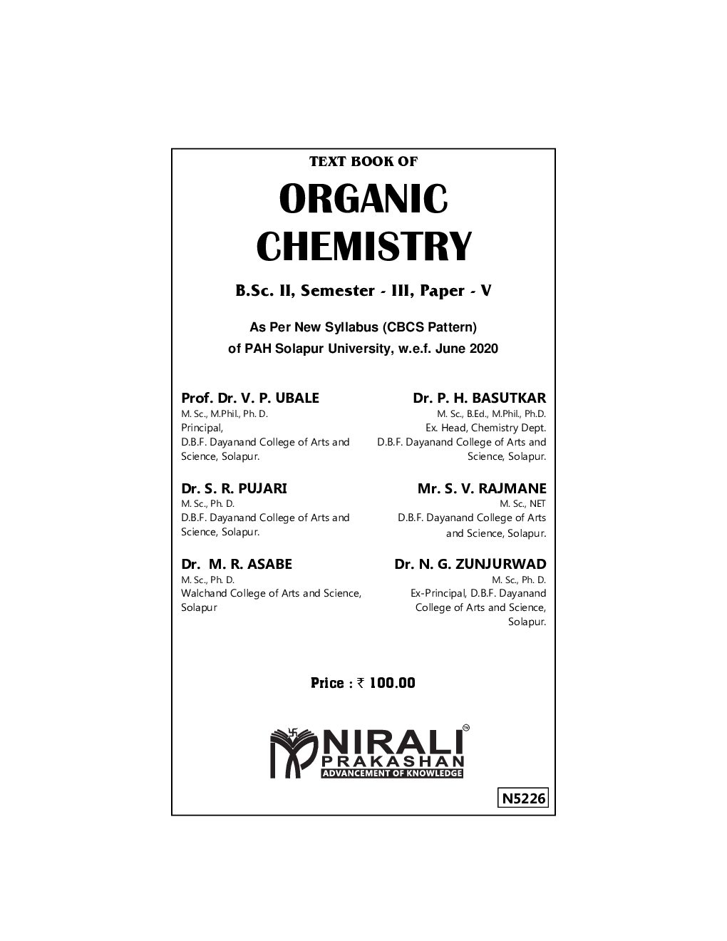 Text Book Of Organic Chemistry - Page 2