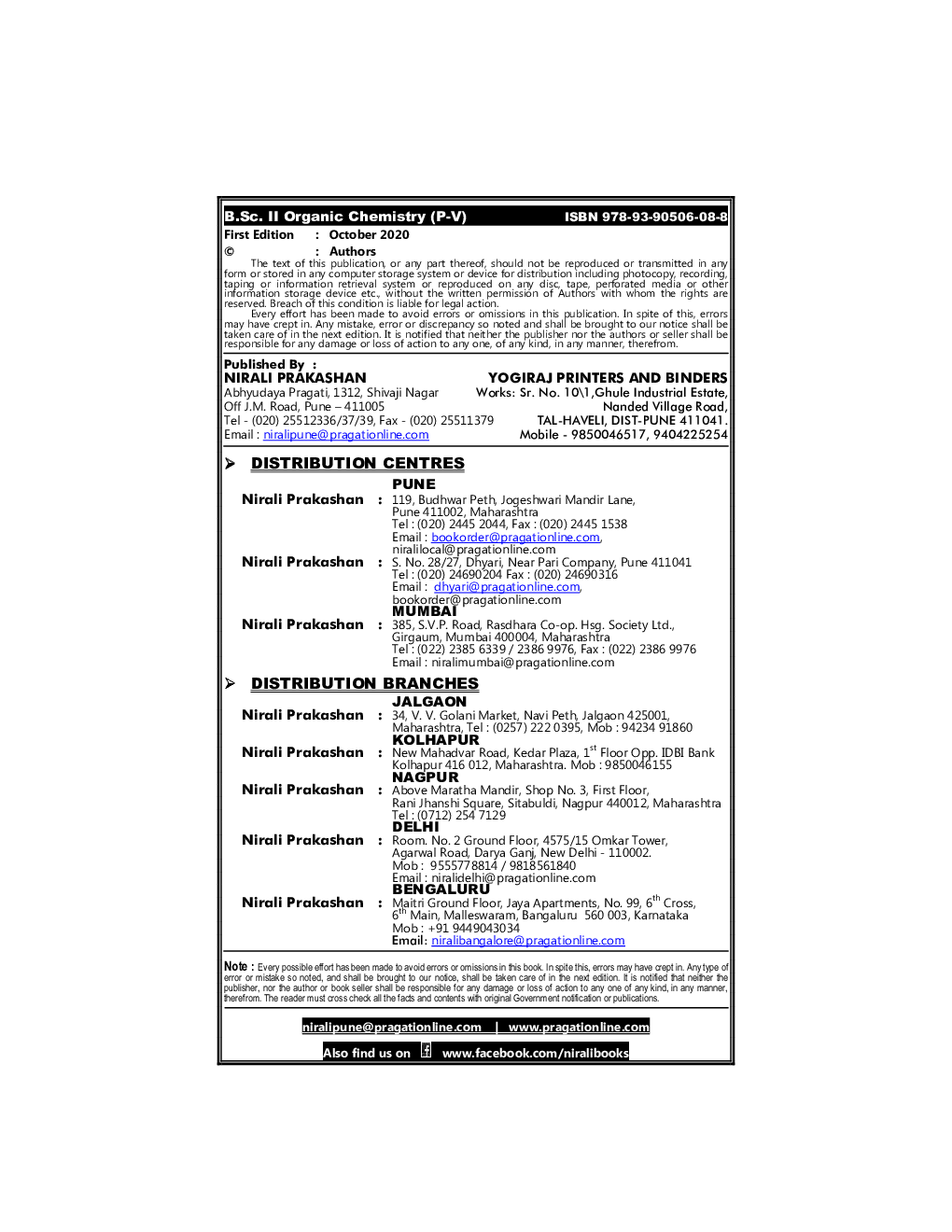 Text Book Of Organic Chemistry - Page 3