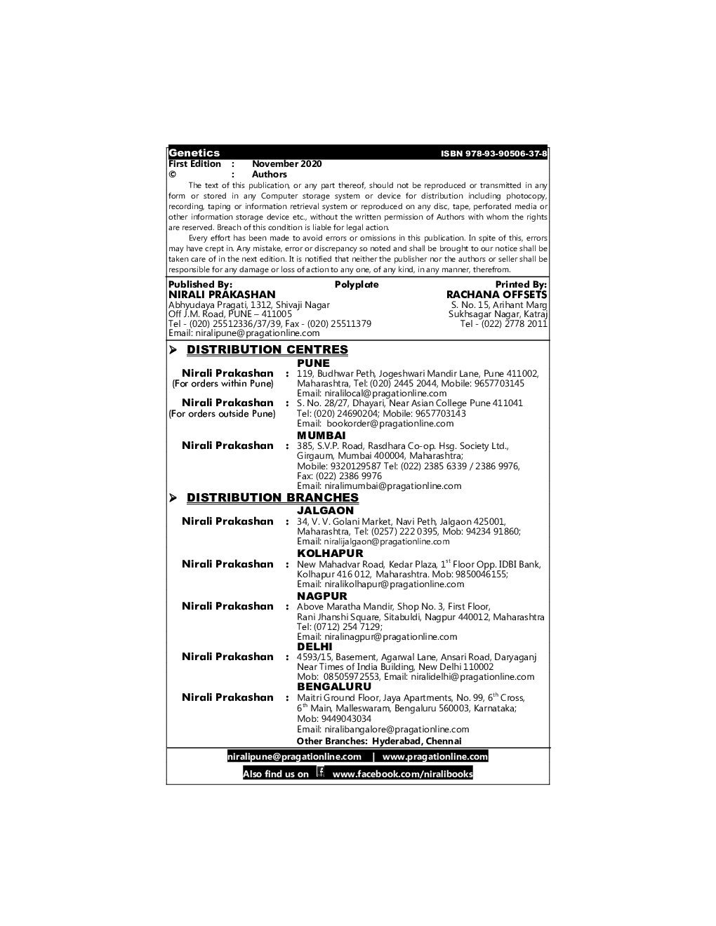 Genetics Paper III - Page 3