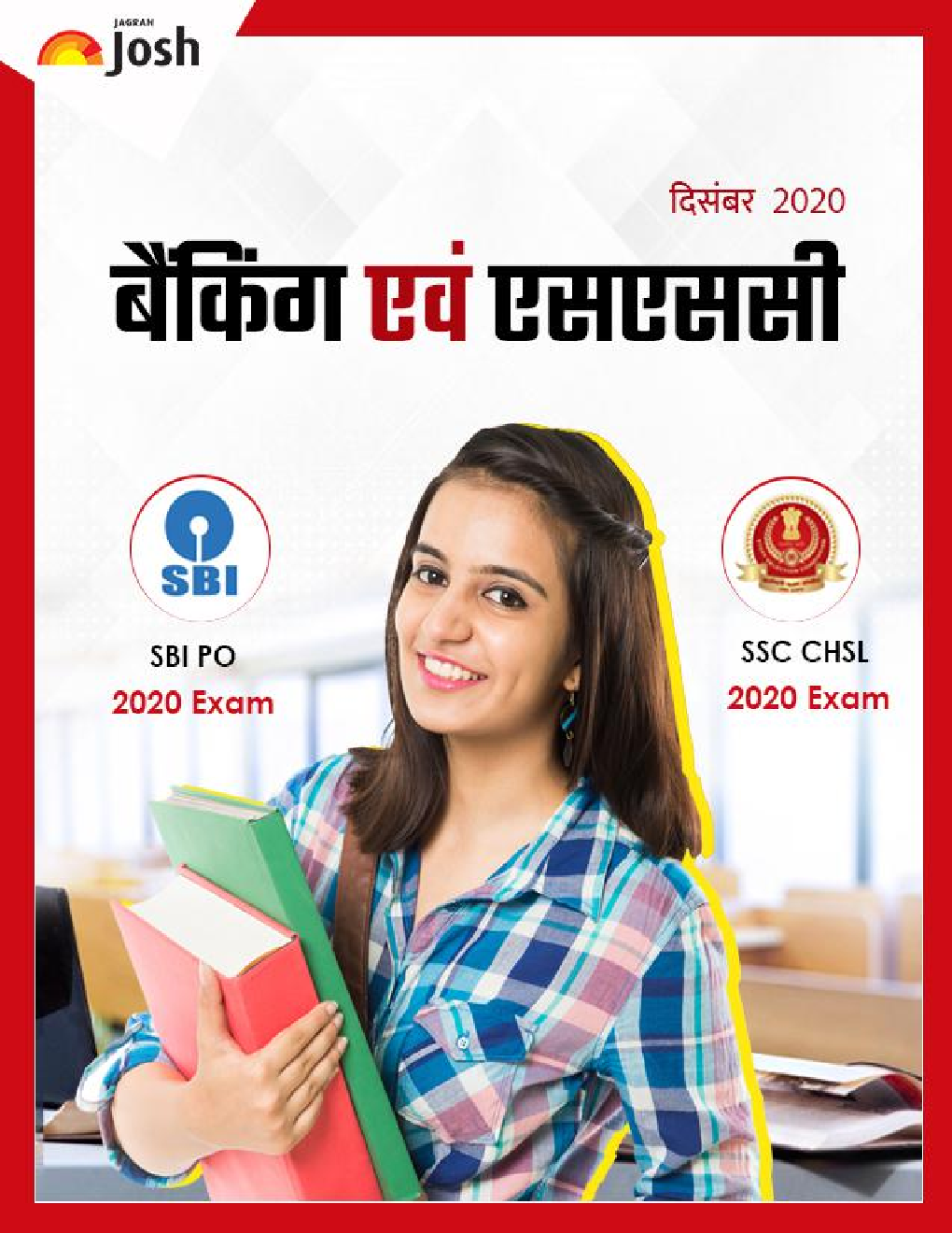 बैंकिंग एवं एसएससी दिसंबर 2020 ई-बुक - Page 1