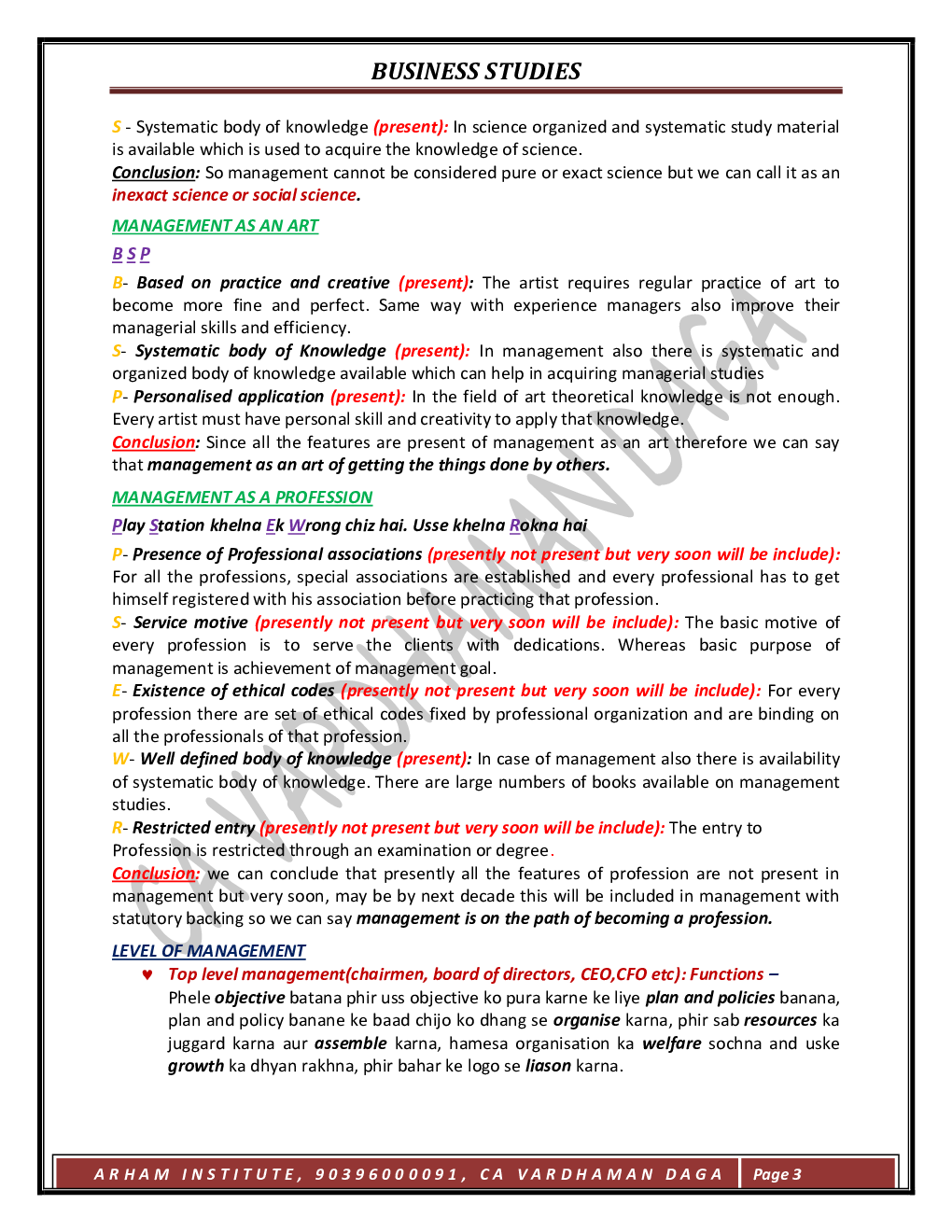 Business Studies Class 12th - Page 5