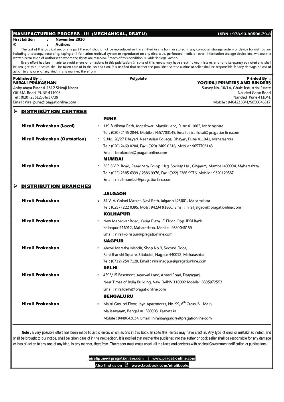 Manufacturing Process 3 - Page 3