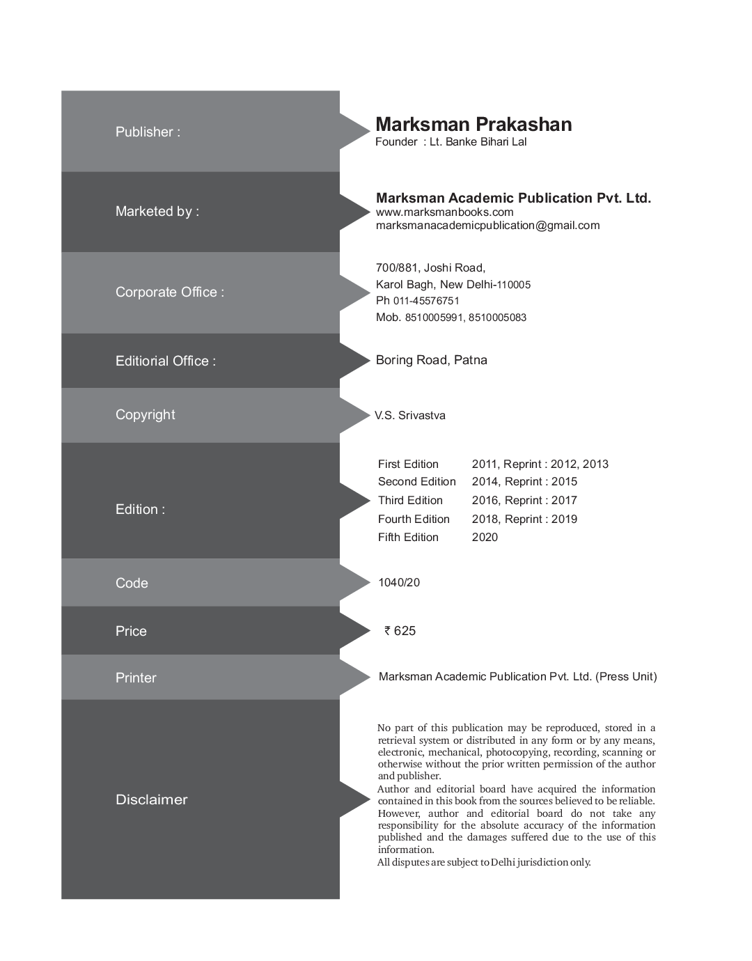 Objective Mathematics - Page 3
