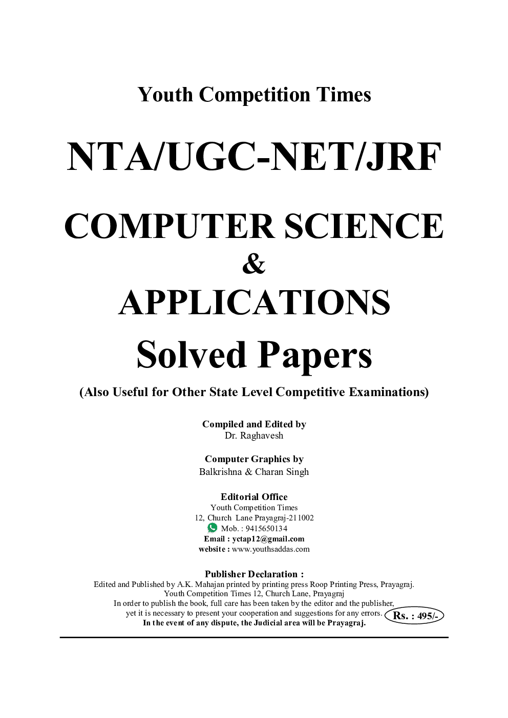 NTA UGC-NET / JRF Computer Science & Application Chapterwise Solved Papers With Notes - Page 2
