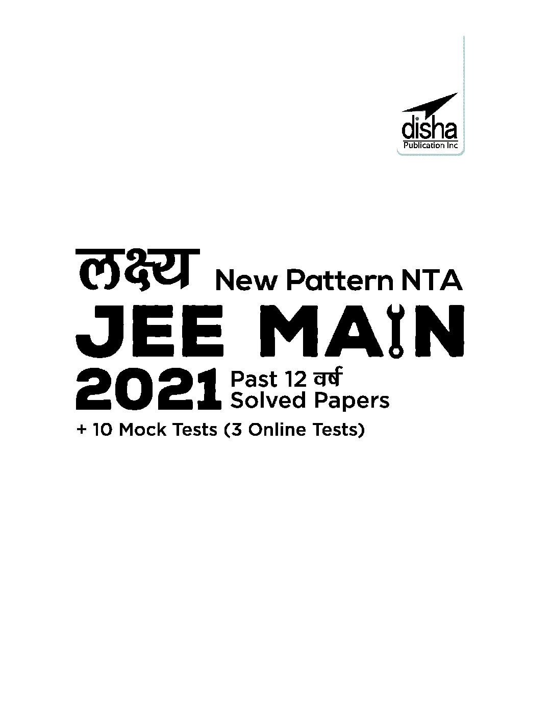 Download Lakshya New Pattern NTA JEE MAIN - Past 12 Varsh ...