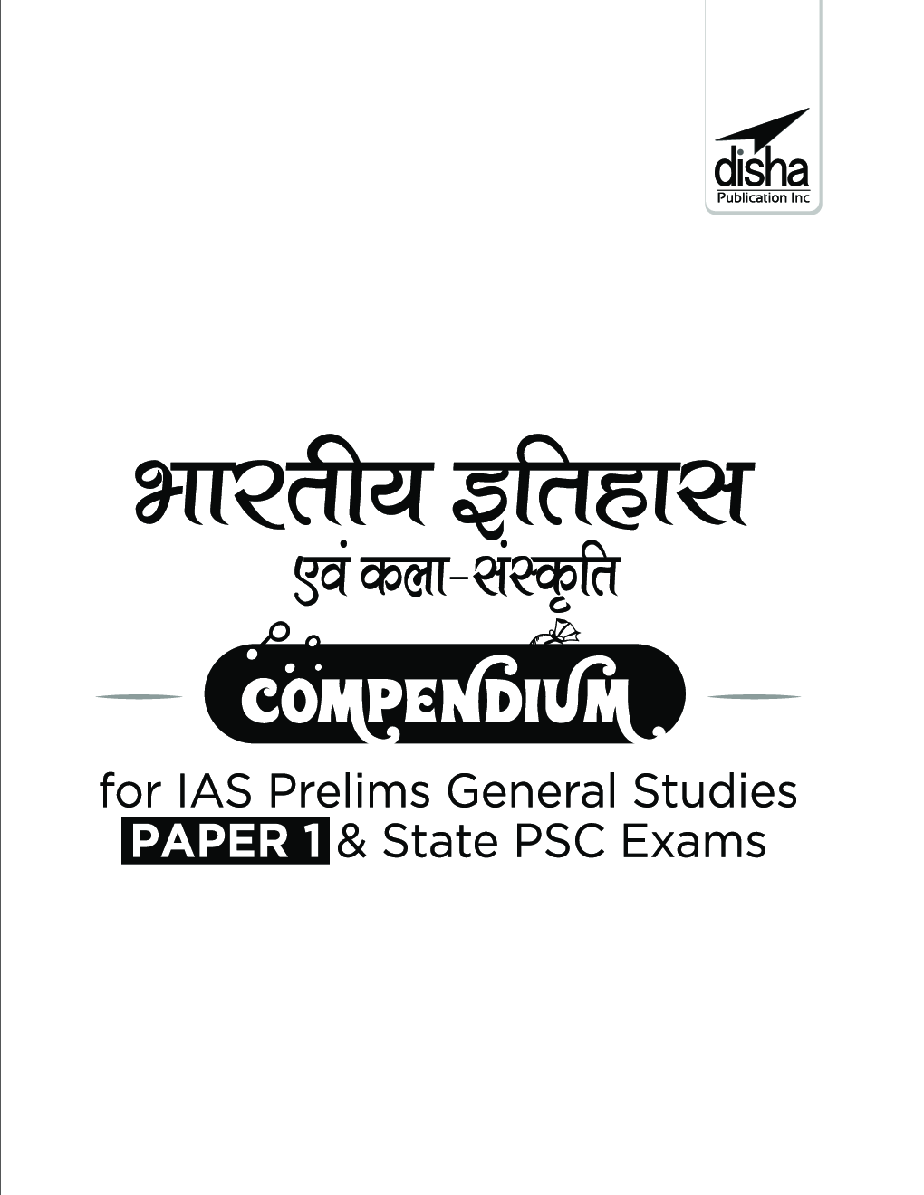 Bhartiya Rajvyavastha Compendium For IAS Prelims Samanya Adhyayan Paper 1 & State PSC Exams 2nd Edition - Page 2