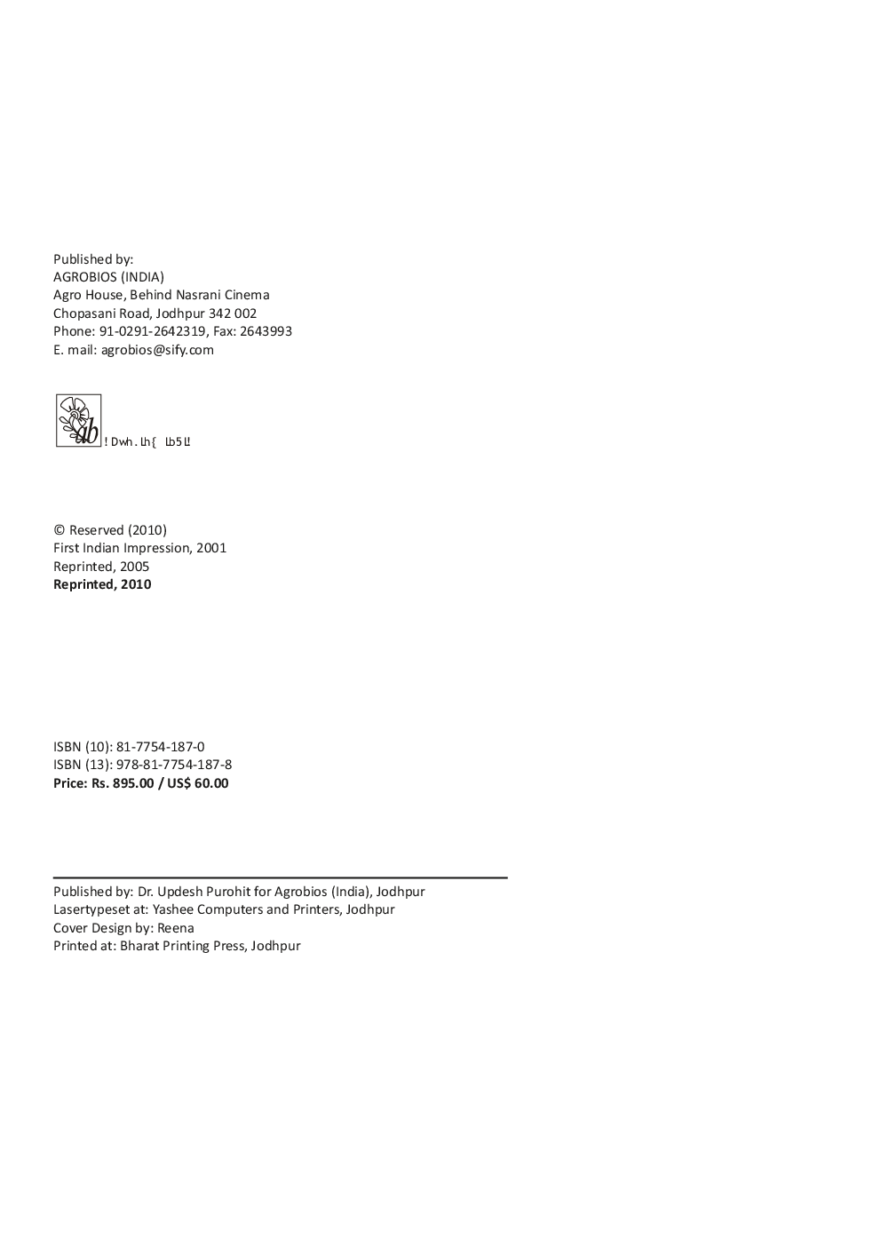 Food Technology Processing And Laboratory Control - Page 5