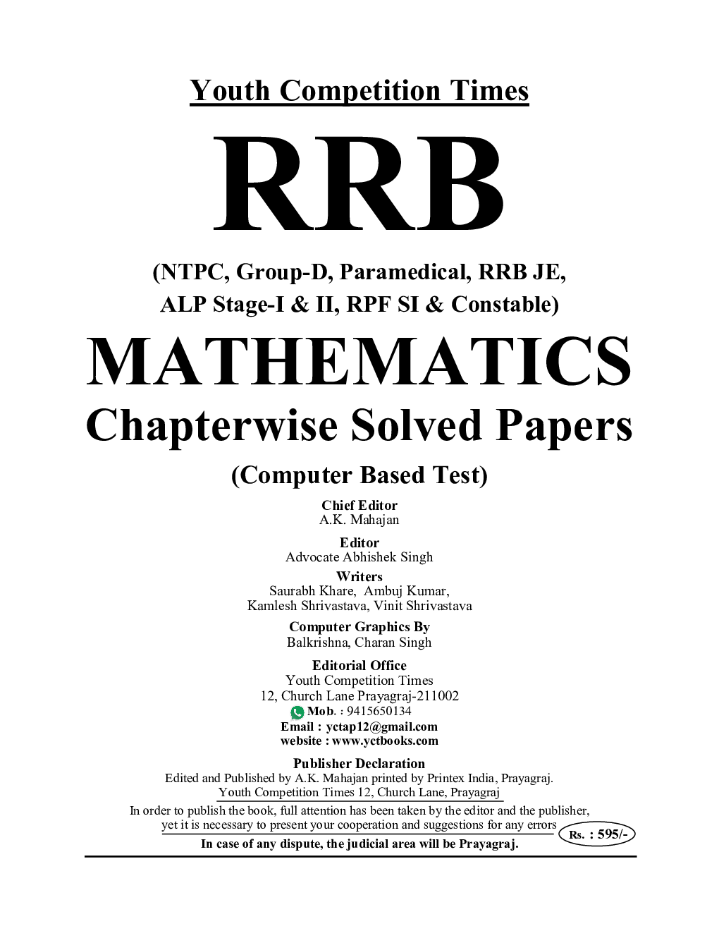 RRB 2020 Mathematics Chapterwise Solved Papers - Page 2