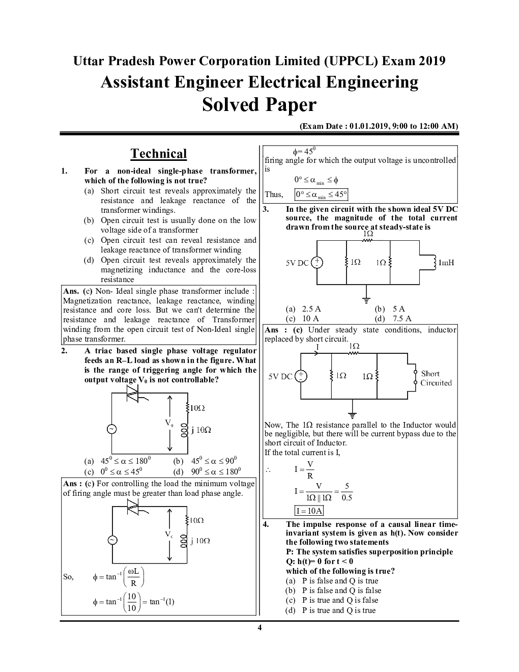 UPPCL / UPRVUNL Assistant Engineer Electrical Engineering Solved Papers - Page 5
