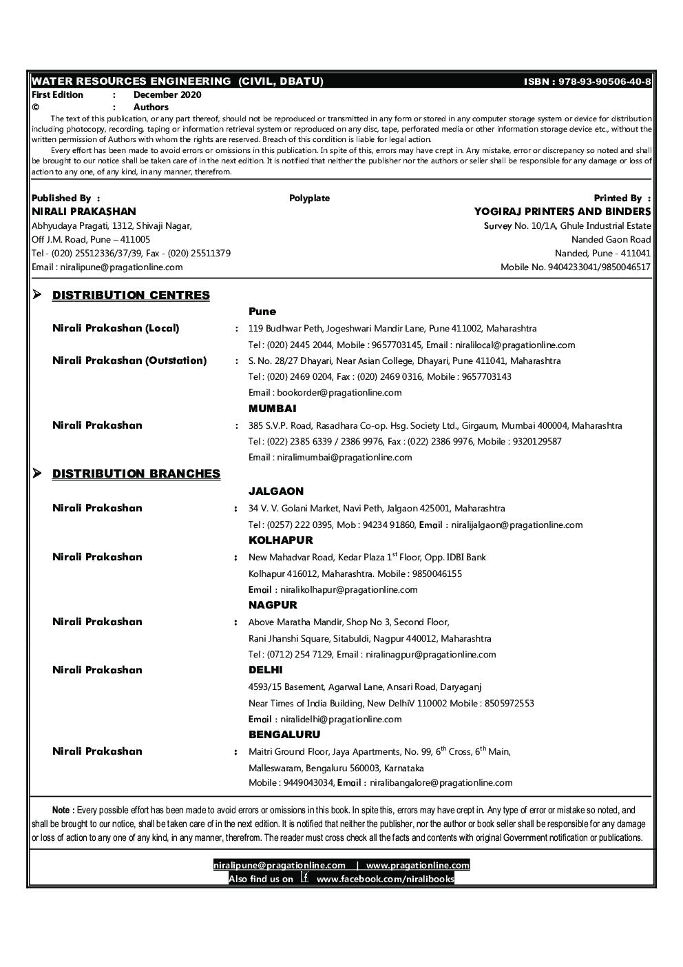 Water Resources Engineering - Page 3