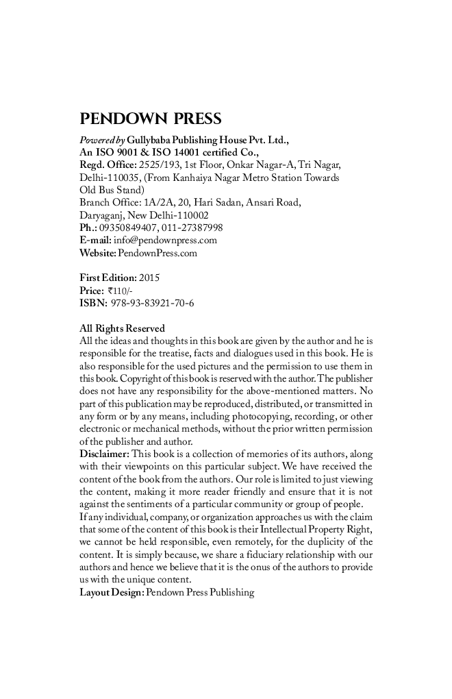 मुस्कुराता सच: मुस्कुराते हुए पलों की अद्बुद्ध कविताएँ - Page 5