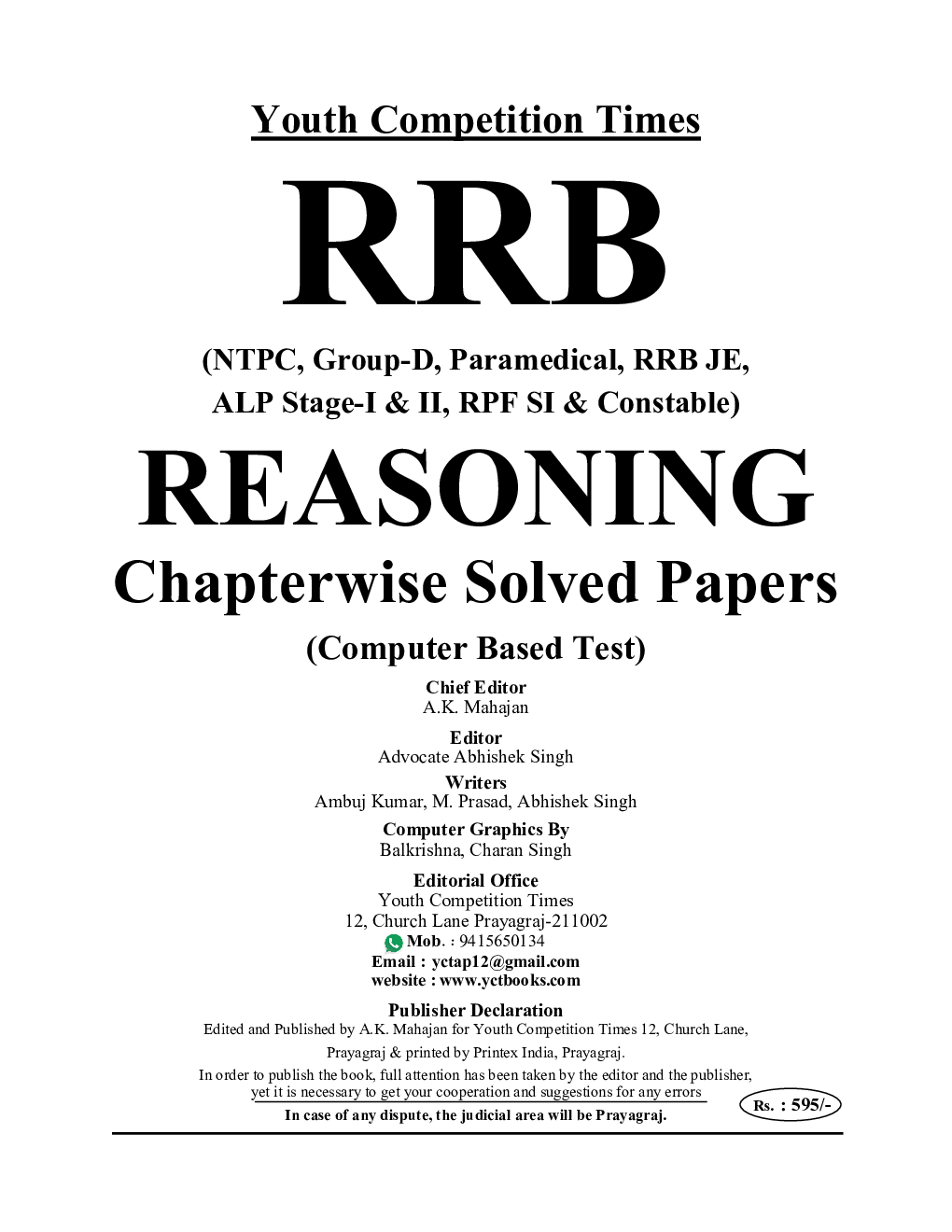 RRB 2021 Reasoning Chapterwise Solved Papers  - Page 2