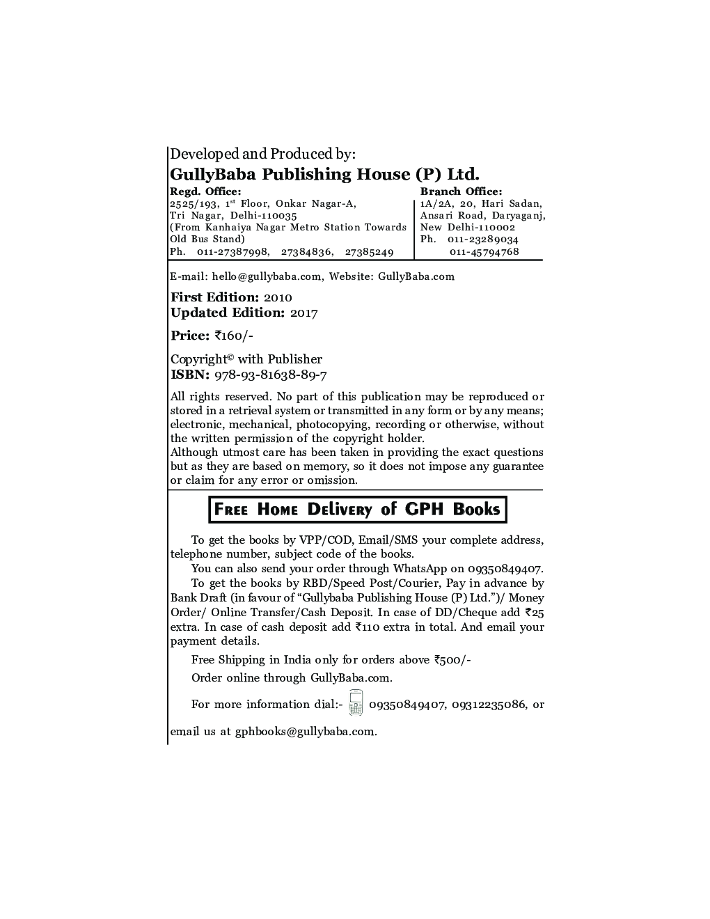 BESE-065 HIV And AIDS Education - Page 3