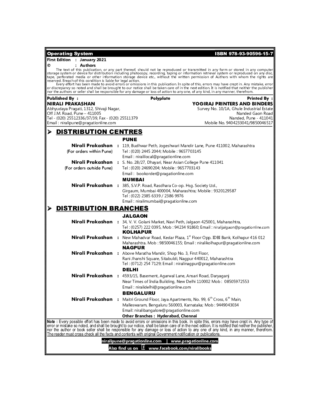 Operating System - Page 3