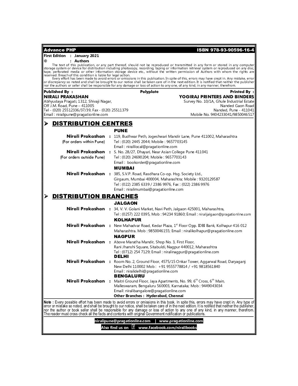 Advance PHP - Page 3