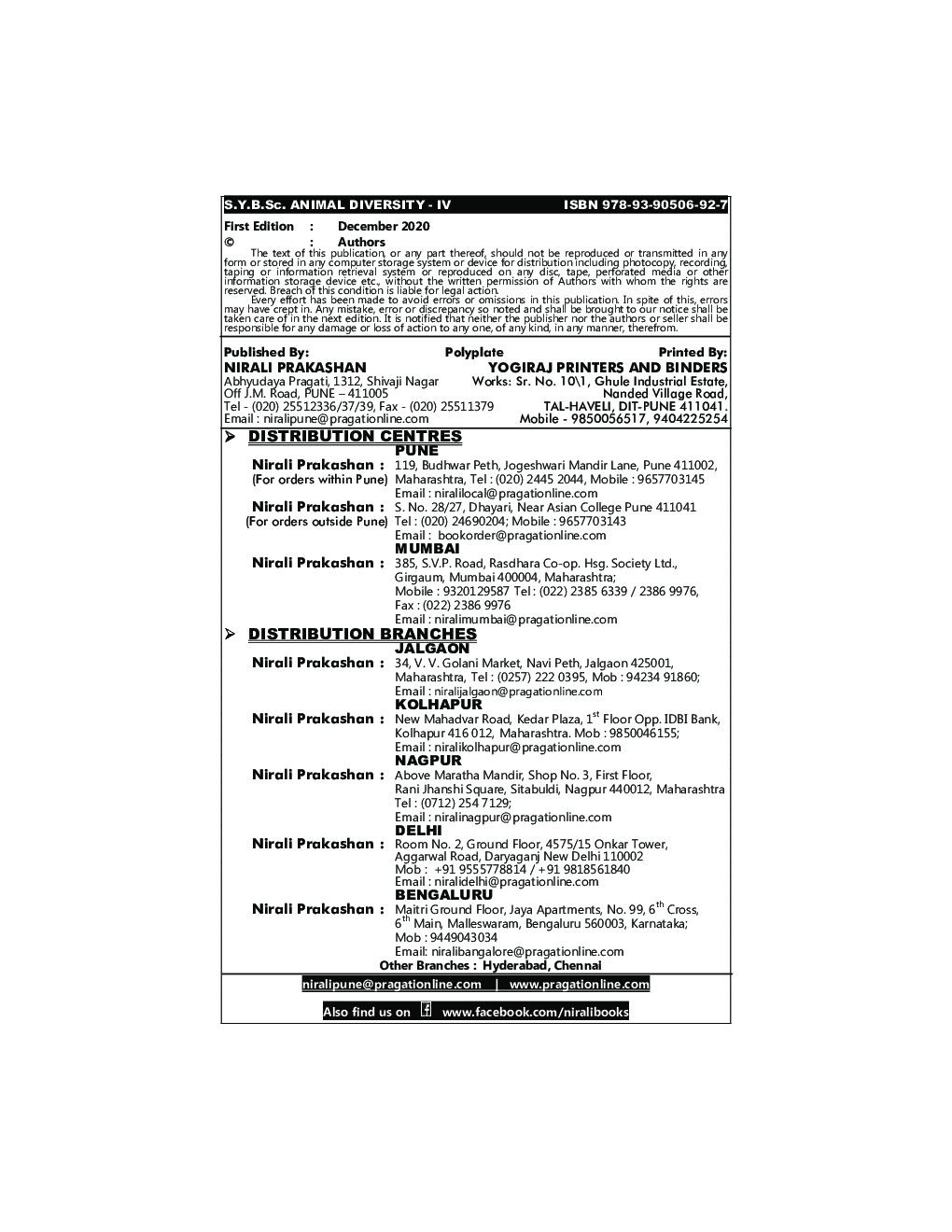 Animal Diversity IV - Page 3