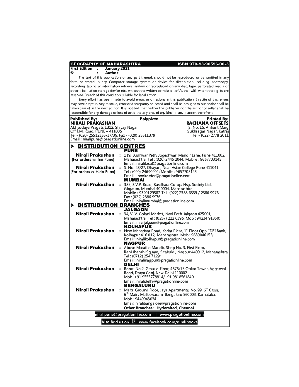 Geography (Geography of Maharashtra Human II) - Page 3