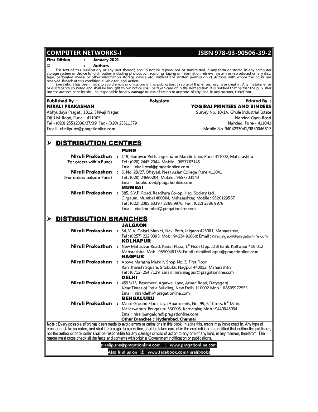 Computer Networks I - Page 3