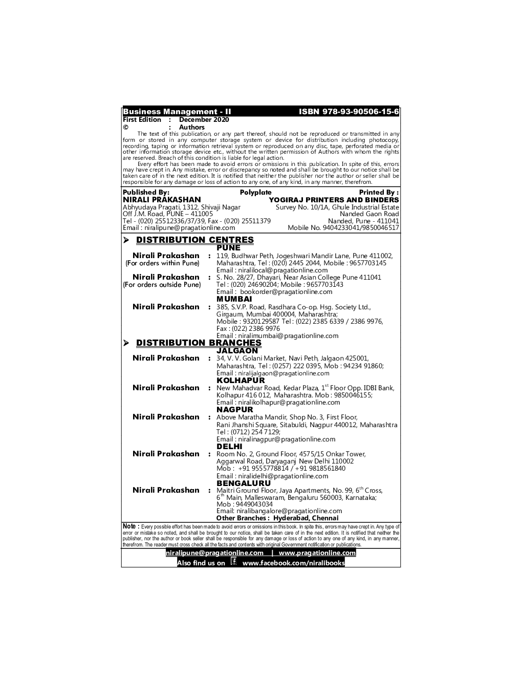 Business Management II - Page 3