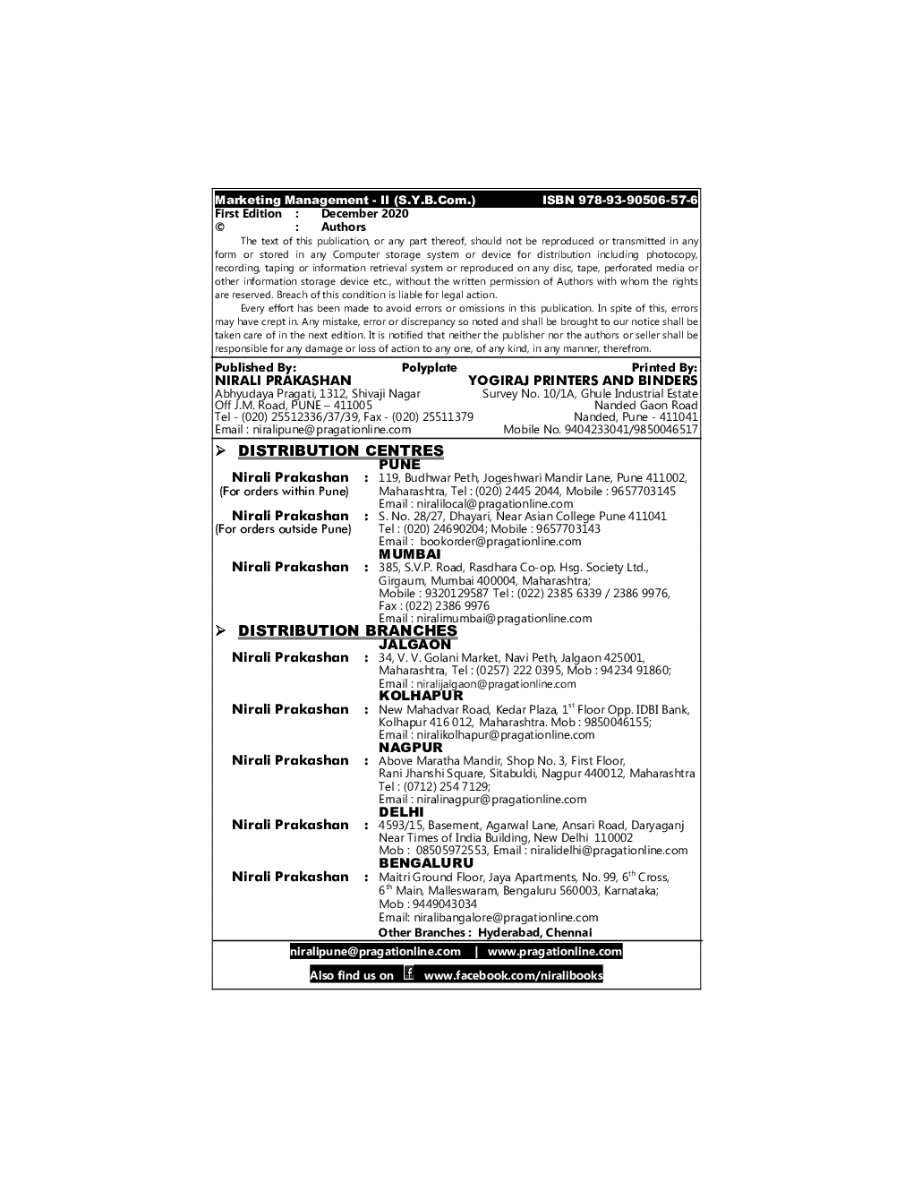 Marketing Management II - Page 3