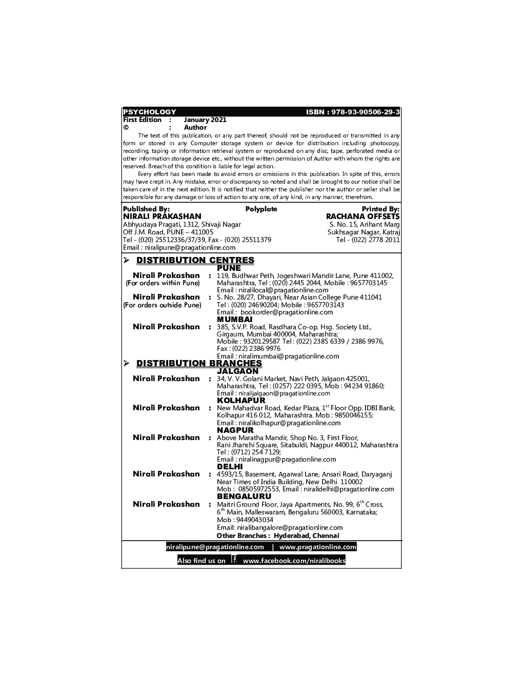 Positive Psychology - Page 3