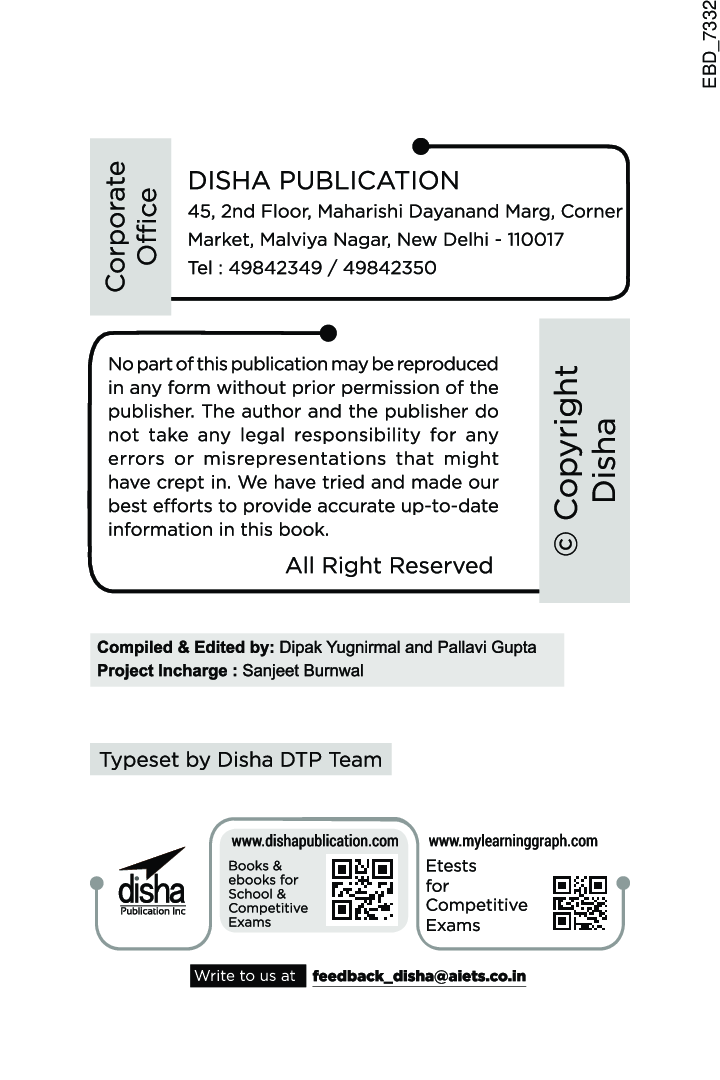 Railway Recruitment Board मनोवैज्ञानिक परीक्षण गॉइड (RRB NTPC, ALP, METRO) - Page 3