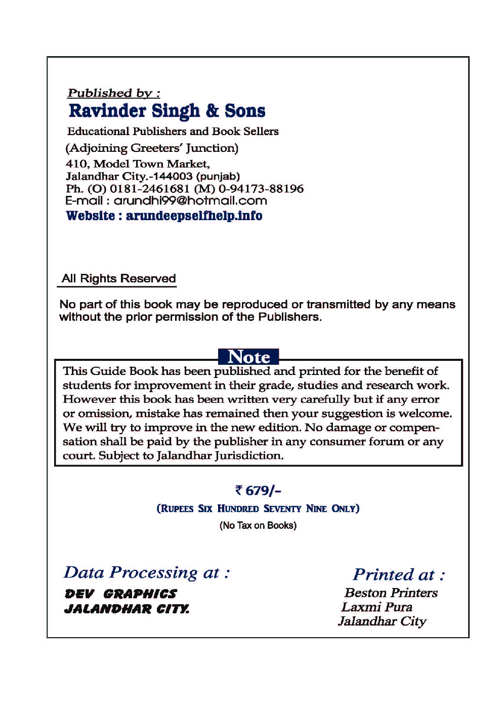 Arundeep's ICSE 10 years Solved Questions Papers Class X For 2021 Examinations - Page 3