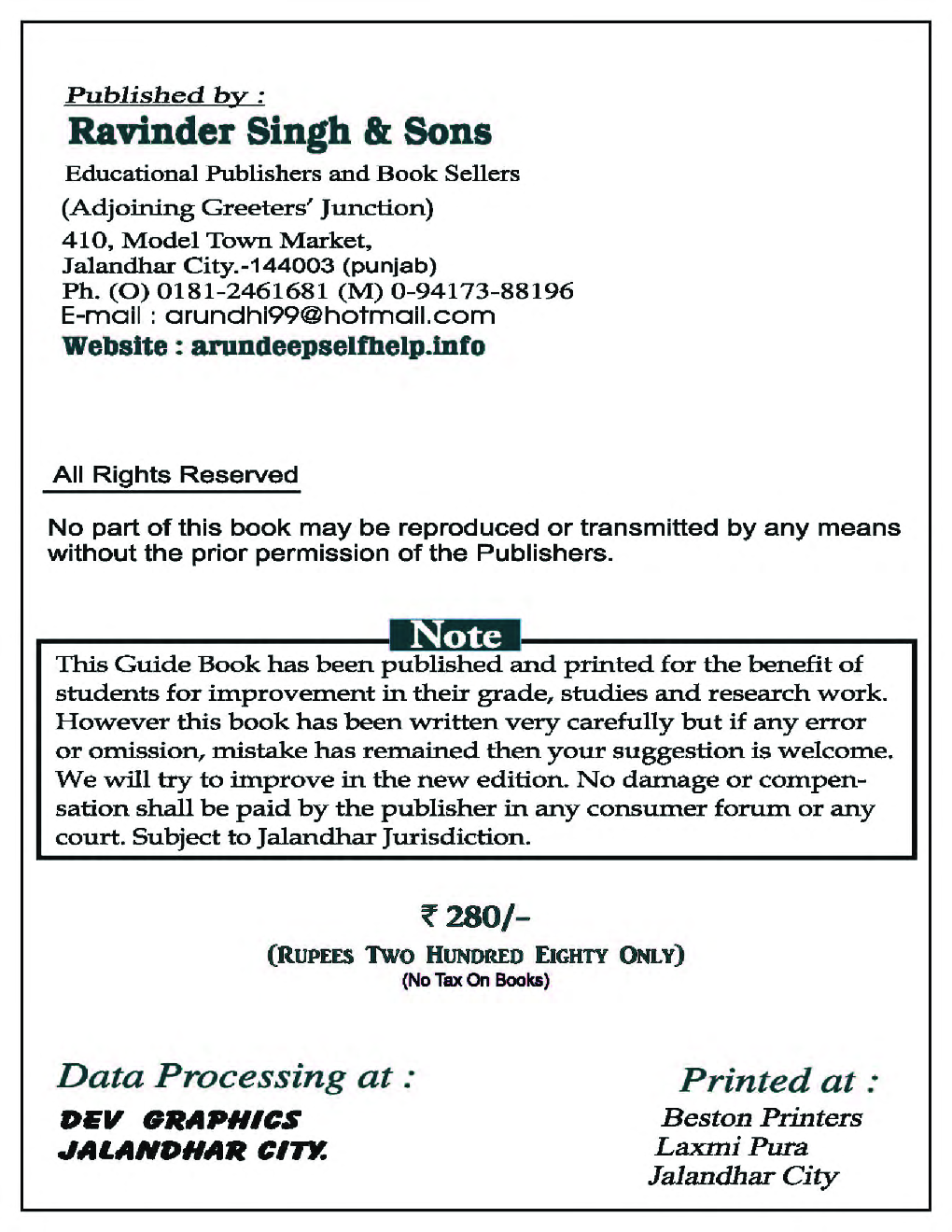 Self-Help to CBSE Mathematics For Class 8 (Solutions of RD Sharma) - Page 3