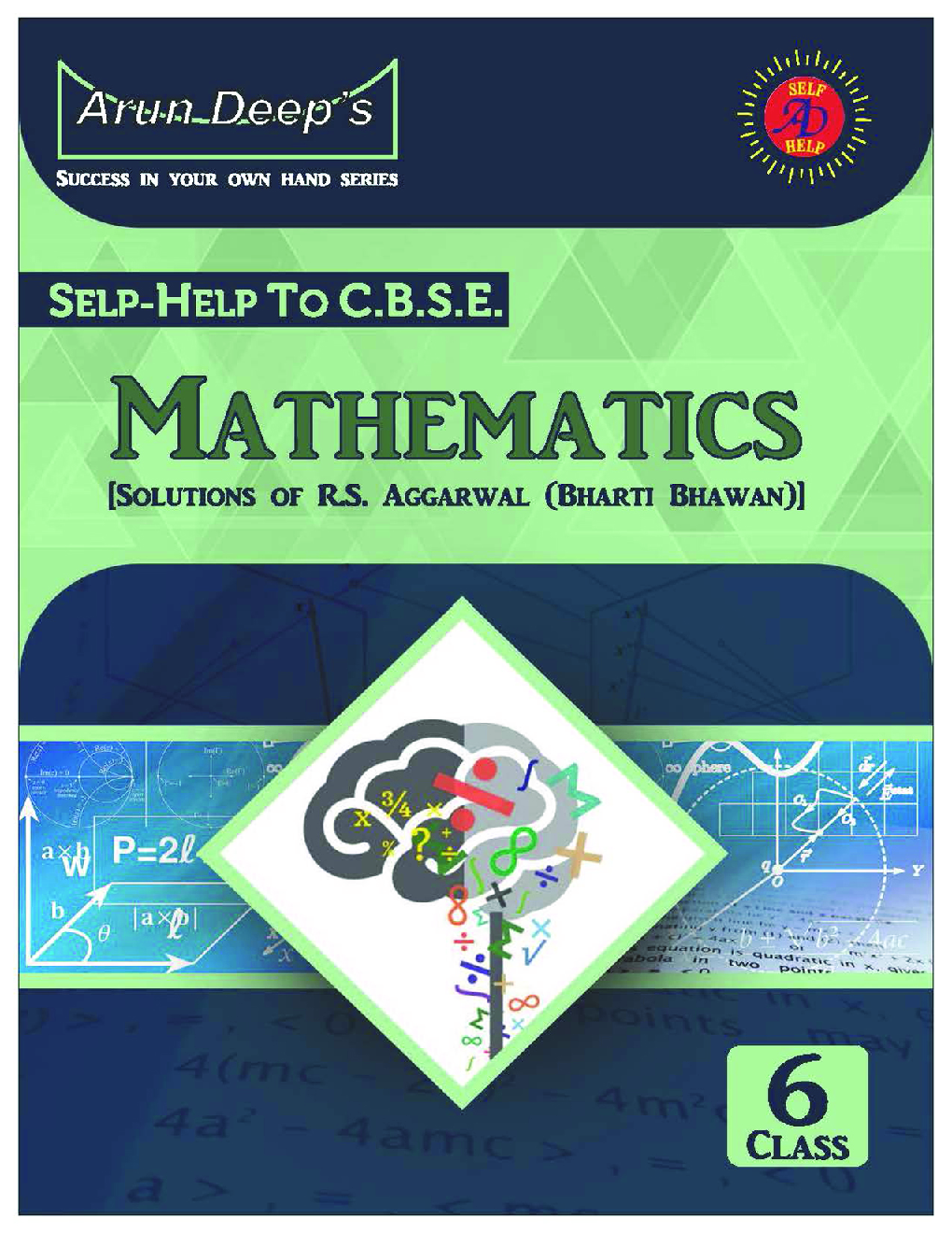 Self-Help to CBSE Mathematics For Class 6 (Solutions of RS Aggarwal) - Page 1
