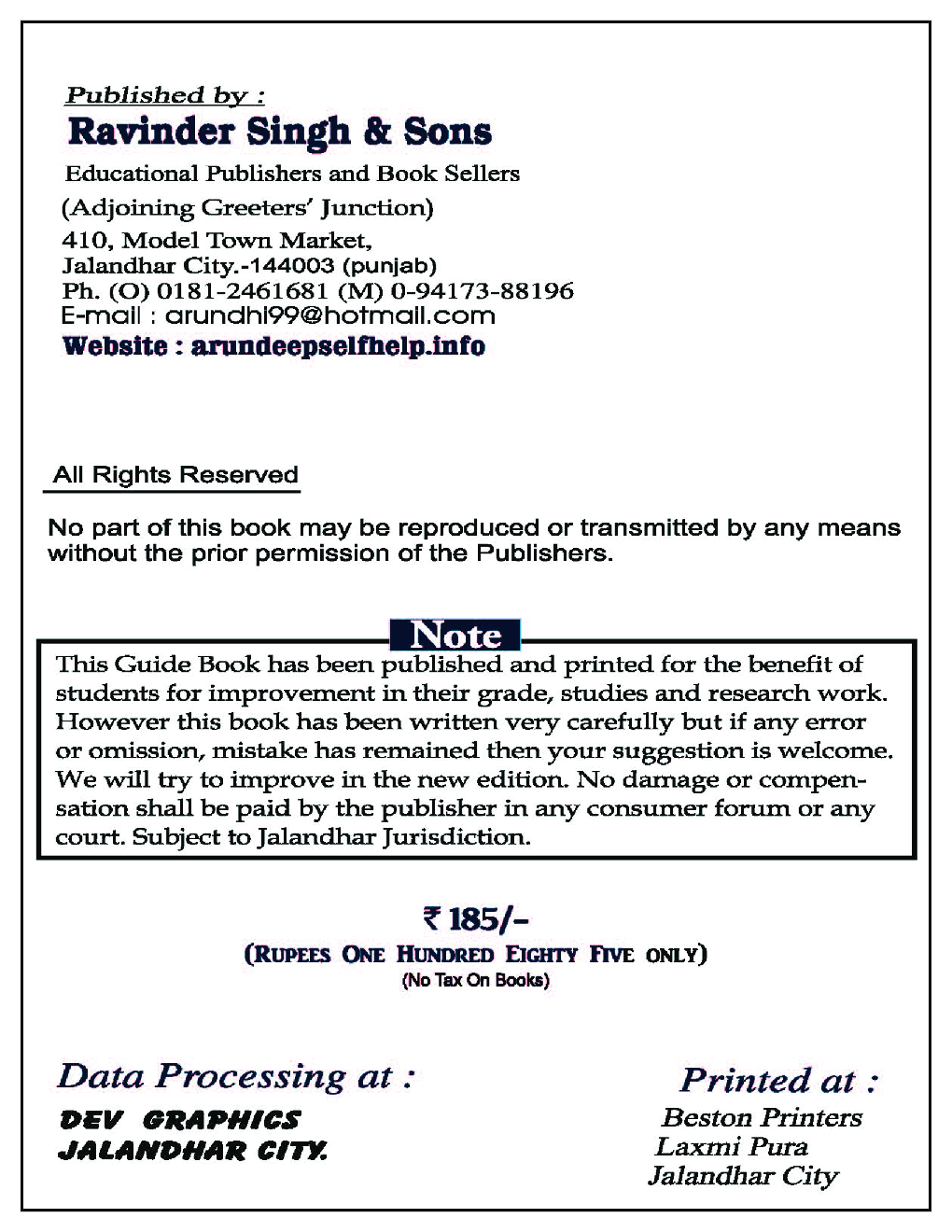 Self-Help to CBSE Mathematics For Class 6 (Solutions of RS Aggarwal) - Page 3