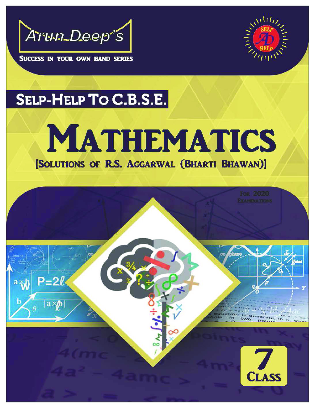 Self-Help to CBSE Mathematics For Class 7 (Solutions of RS Aggarwal) - Page 1