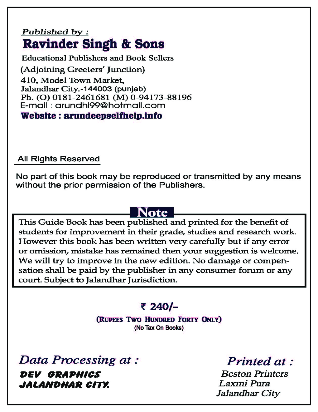 Self-Help to CBSE Mathematics For Class 7 (Solutions of RS Aggarwal) - Page 3