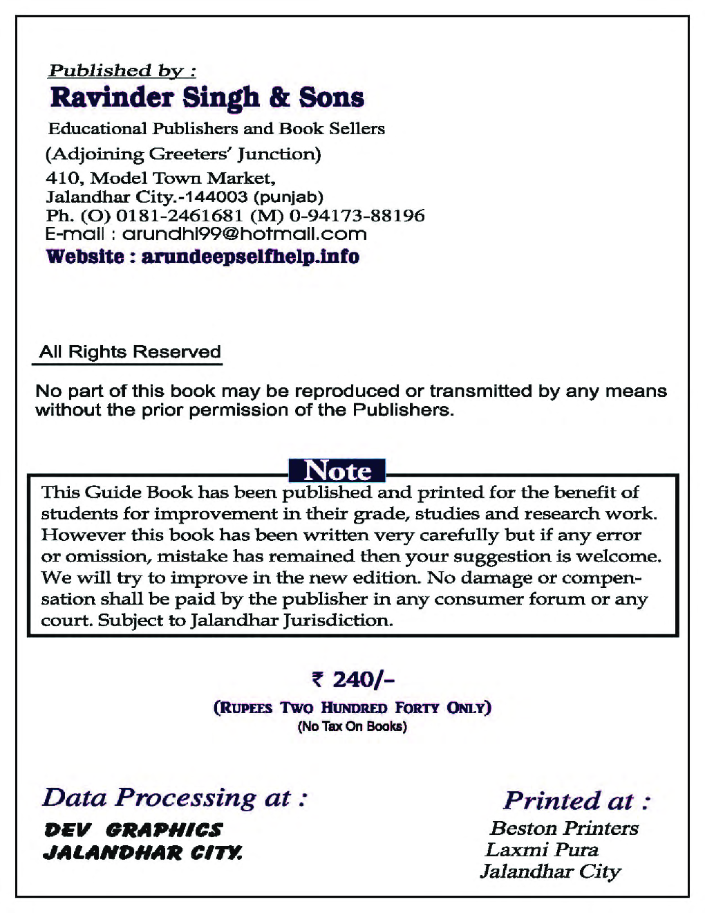 Self-Help to CBSE Mathematics For Class 8 (Solutions of RS Aggarwal) - Page 3