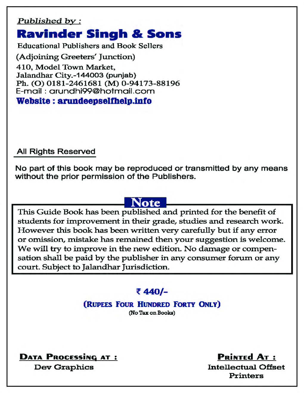 Self-Help to CBSE Mathematics For Class 9 (Solutions of RD Sharma) - Page 3