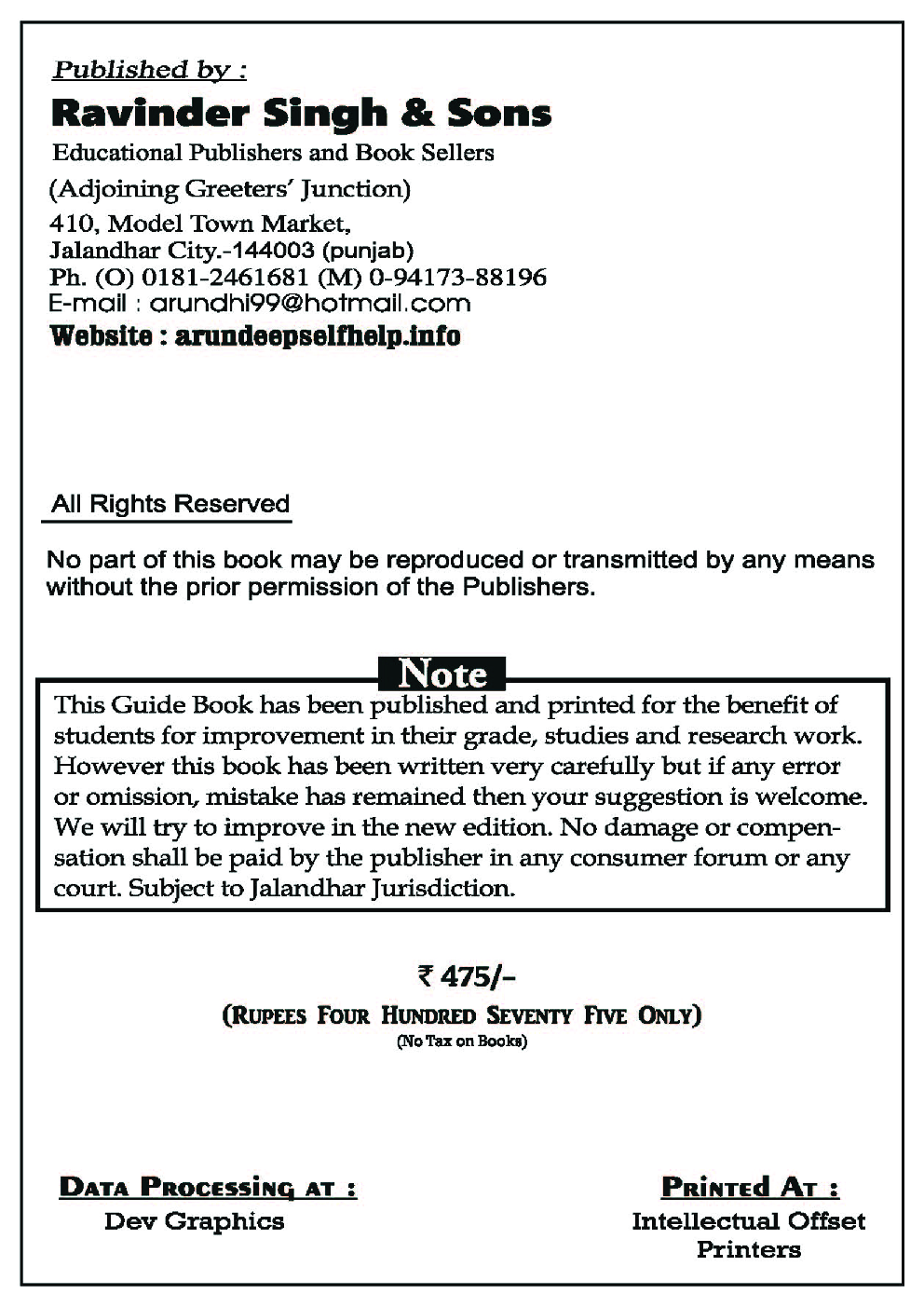 Self-Help to CBSE Mathematics For Class 10 (Solutions of RS Aggarwal) - Page 3