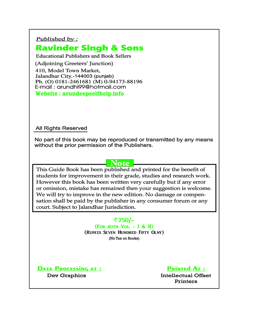 Self-Help to CBSE Mathematics For Class 11 (Solutions of RD Sharma) - Page 3