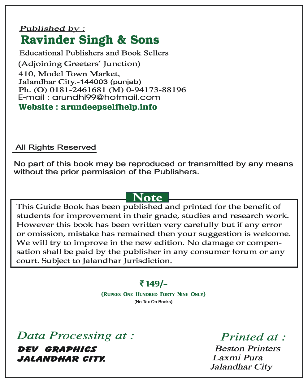 Self-Help to ICSE Model Test Papers Physics For Class 10 - Page 3