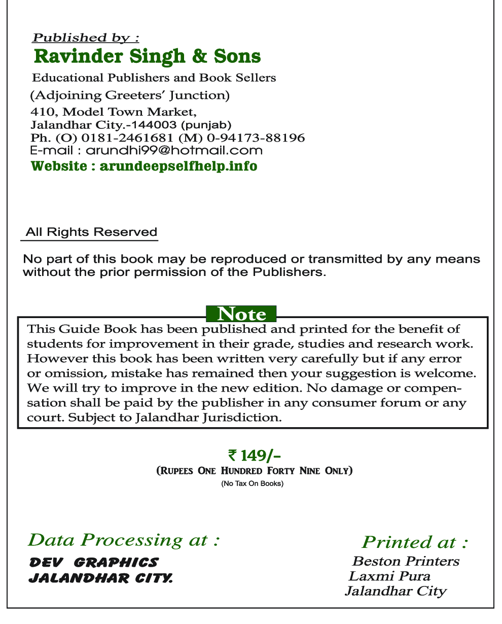 Self-Help to ICSE Model Test Papers Biology For Class 9 - Page 3