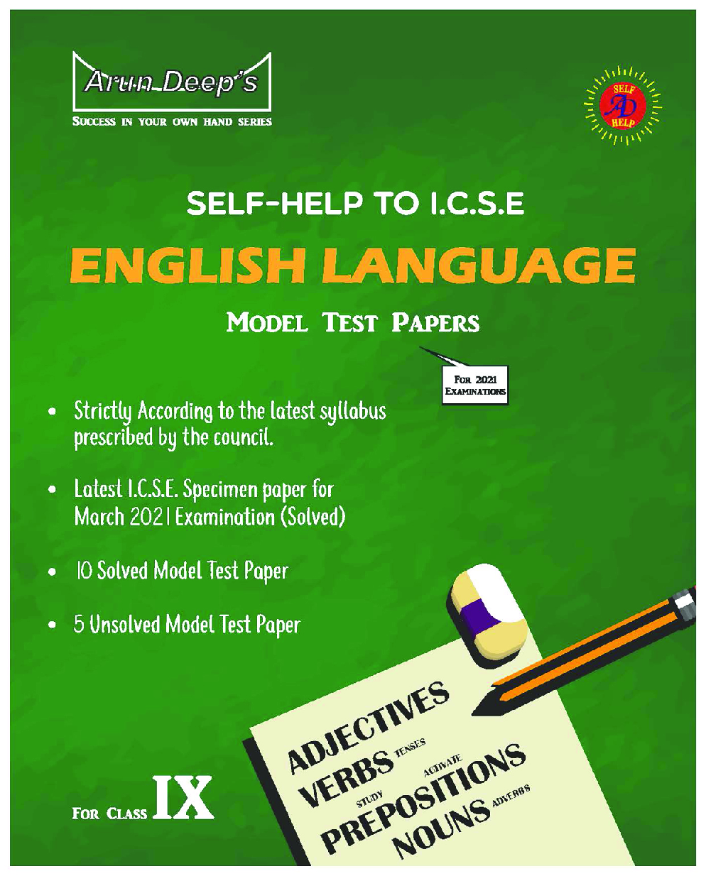 Self-Help to ICSE Model Test Papers English Language For Class 9 - Page 2
