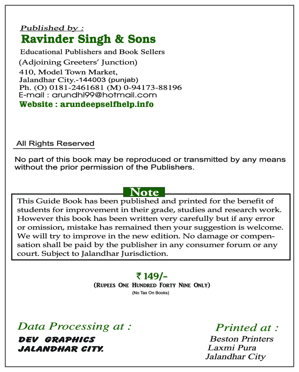 Self-Help to ICSE Model Test Papers English Language For Class 9 - Page 3