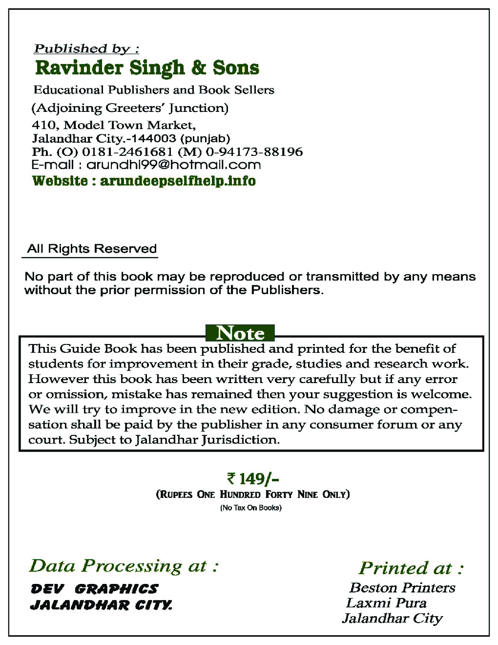 Self-Help to ICSE Model Test Papers Mathematics For Class 9 - Page 3
