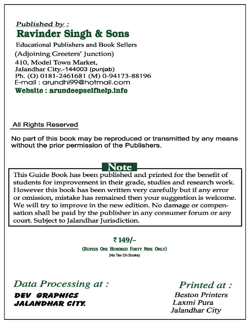 Self-Help to ICSE Model Test Papers Physics For Class 9 - Page 3