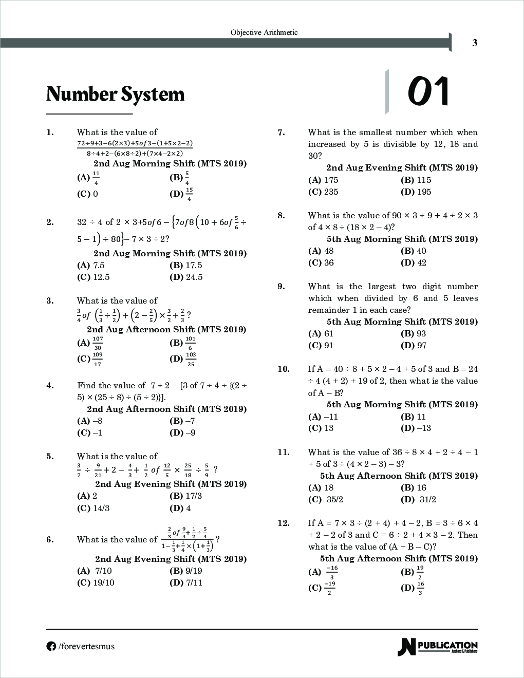 SSC-Objective Arithmetic PYQ - Page 4