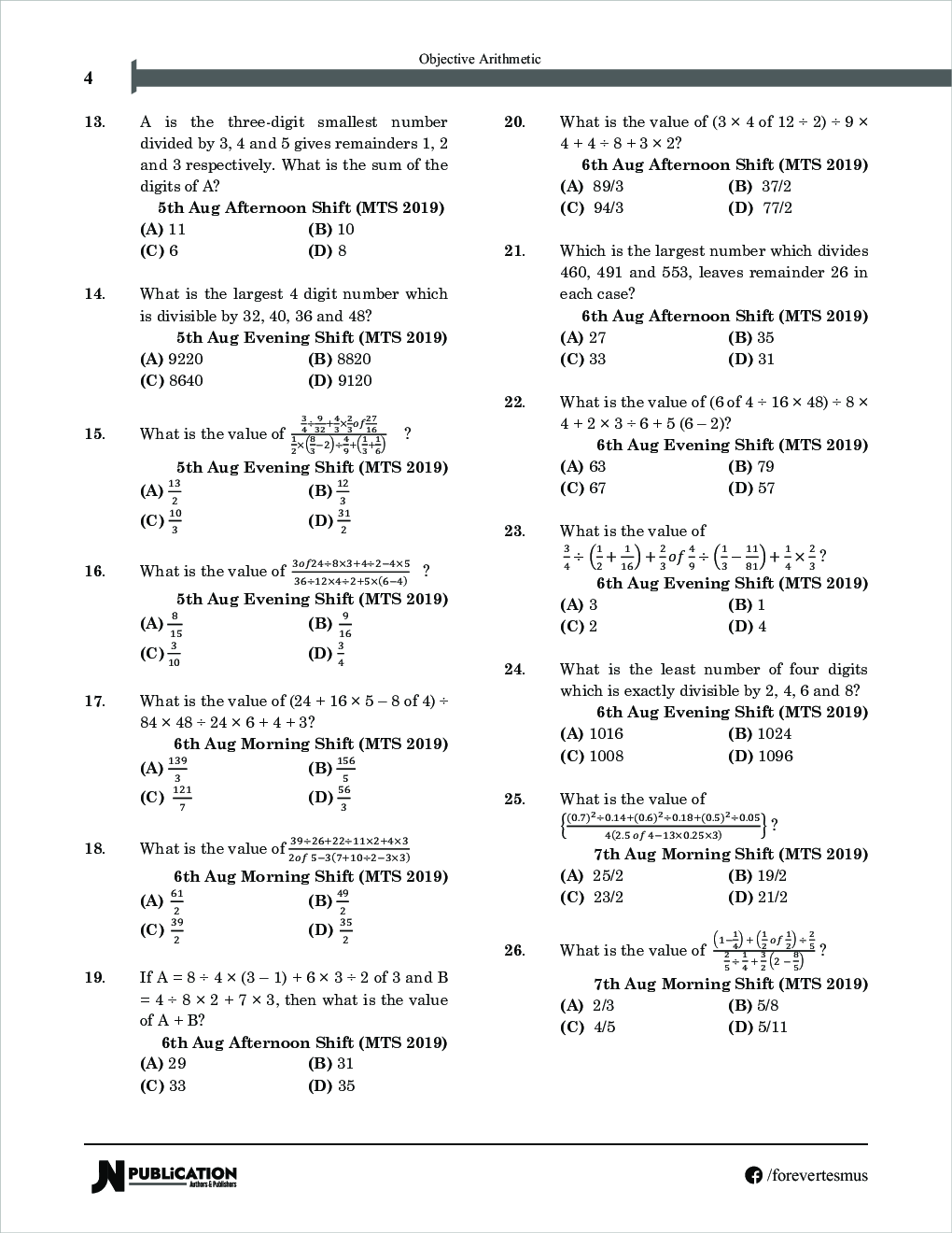 SSC-Objective Arithmetic PYQ - Page 5