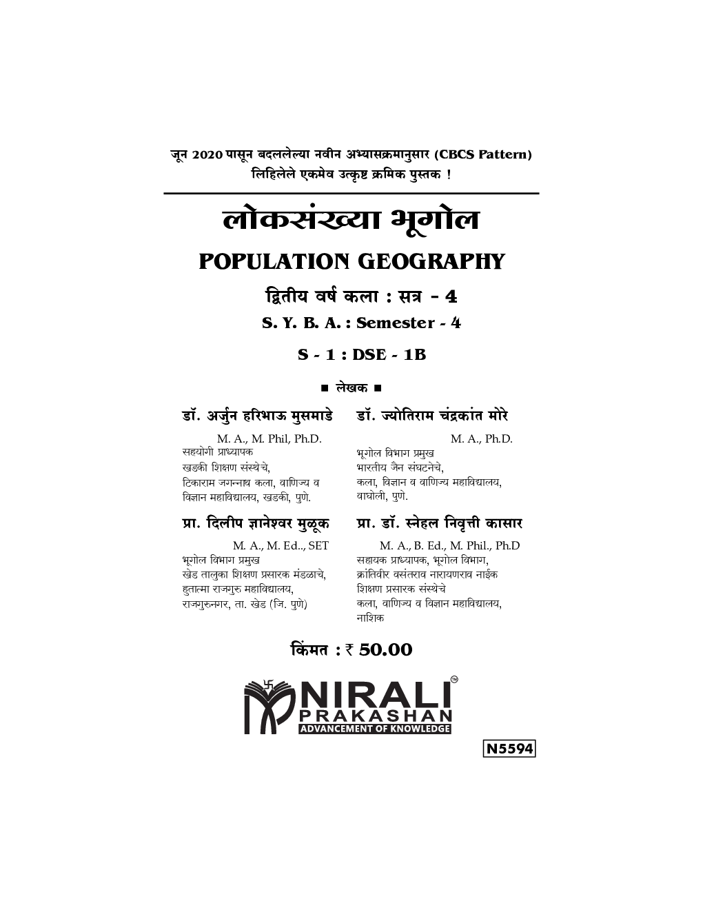 लोकसंख्या भूगोल - Page 2